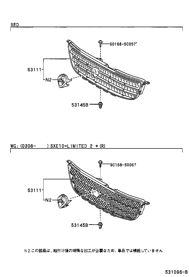 53111-53010 GRILLE, RADIATOR product image