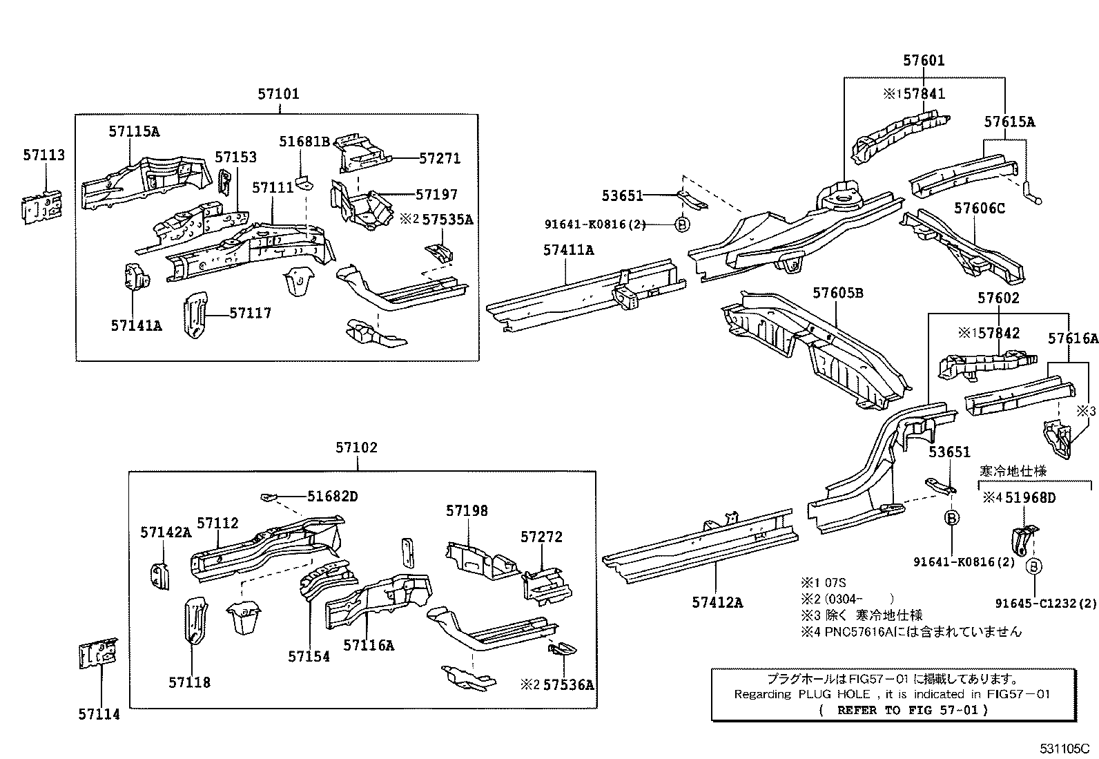 57602-13480 MEMBER SUB-ASSY, REAR FLOOR SIDE, LH product image