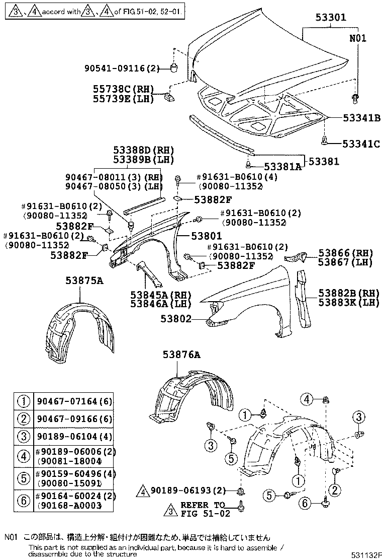 Toyota 53846-33050 BRACE, FRONT WHEEL OPENING APRON, LH