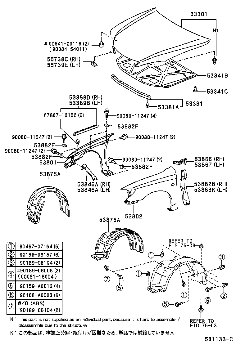 Toyota 53883-AA010 SEAL, FRONT FENDER, LH