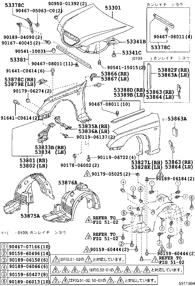 53801-2A480 FENDER SUB-ASSY, FRONT RH product image