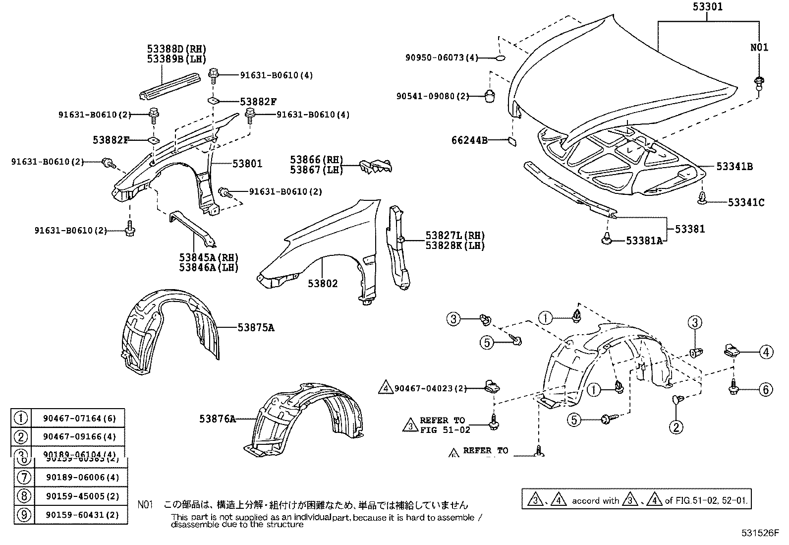 Toyota 53867-33050 SEAL, FRONT FENDER TO COWL SIDE, LH