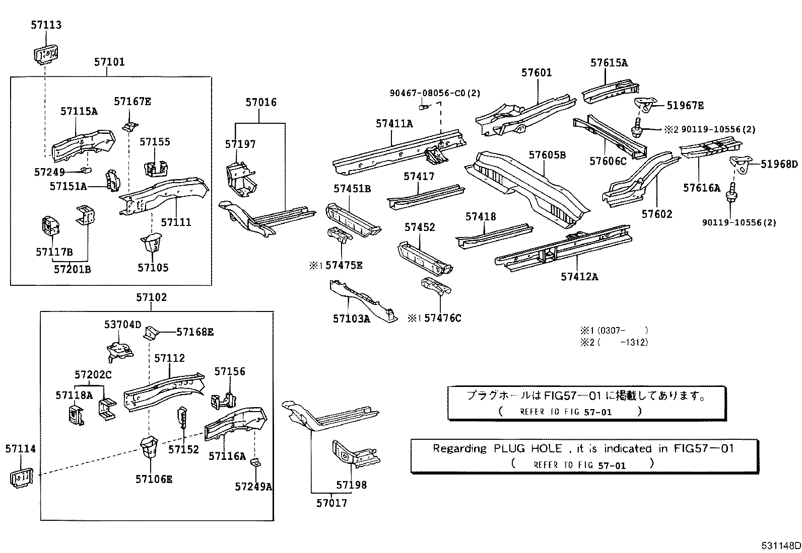 Toyota 57115-33030 PLATE, FRONT SIDE MEMBER, OUTER RH