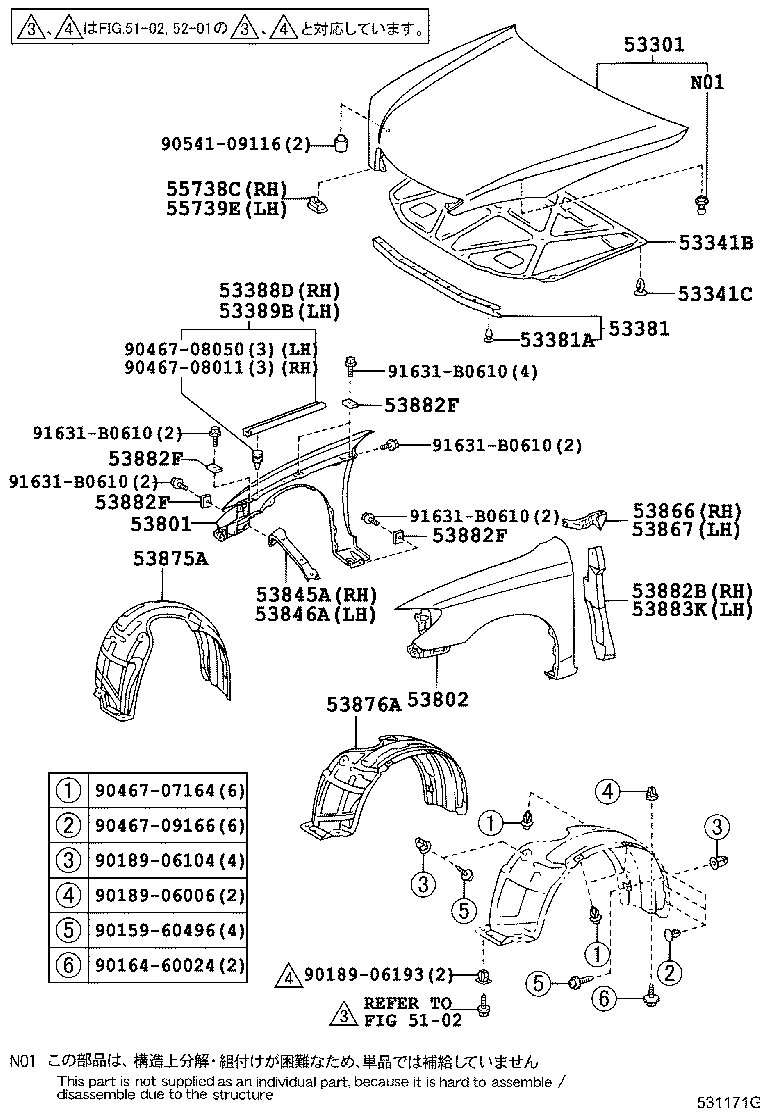53883-33021 SEAL, FRONT FENDER, LH product image