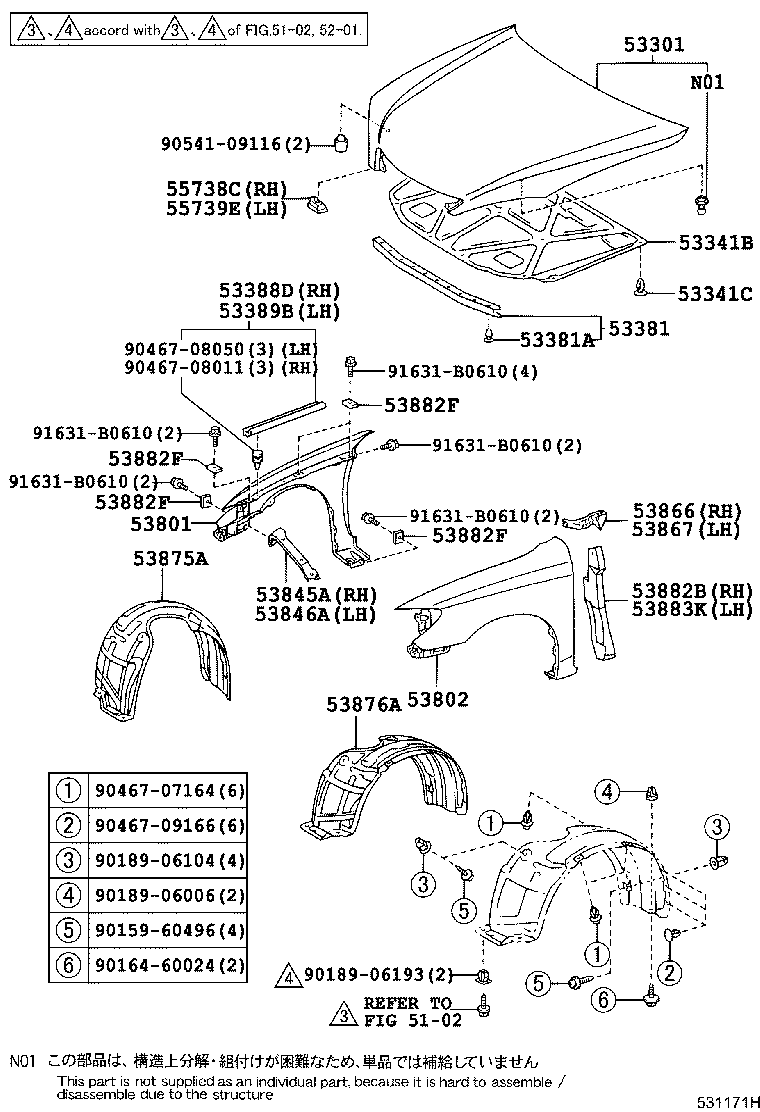 53846-33050 BRACE, FRONT WHEEL OPENING APRON, LH product image