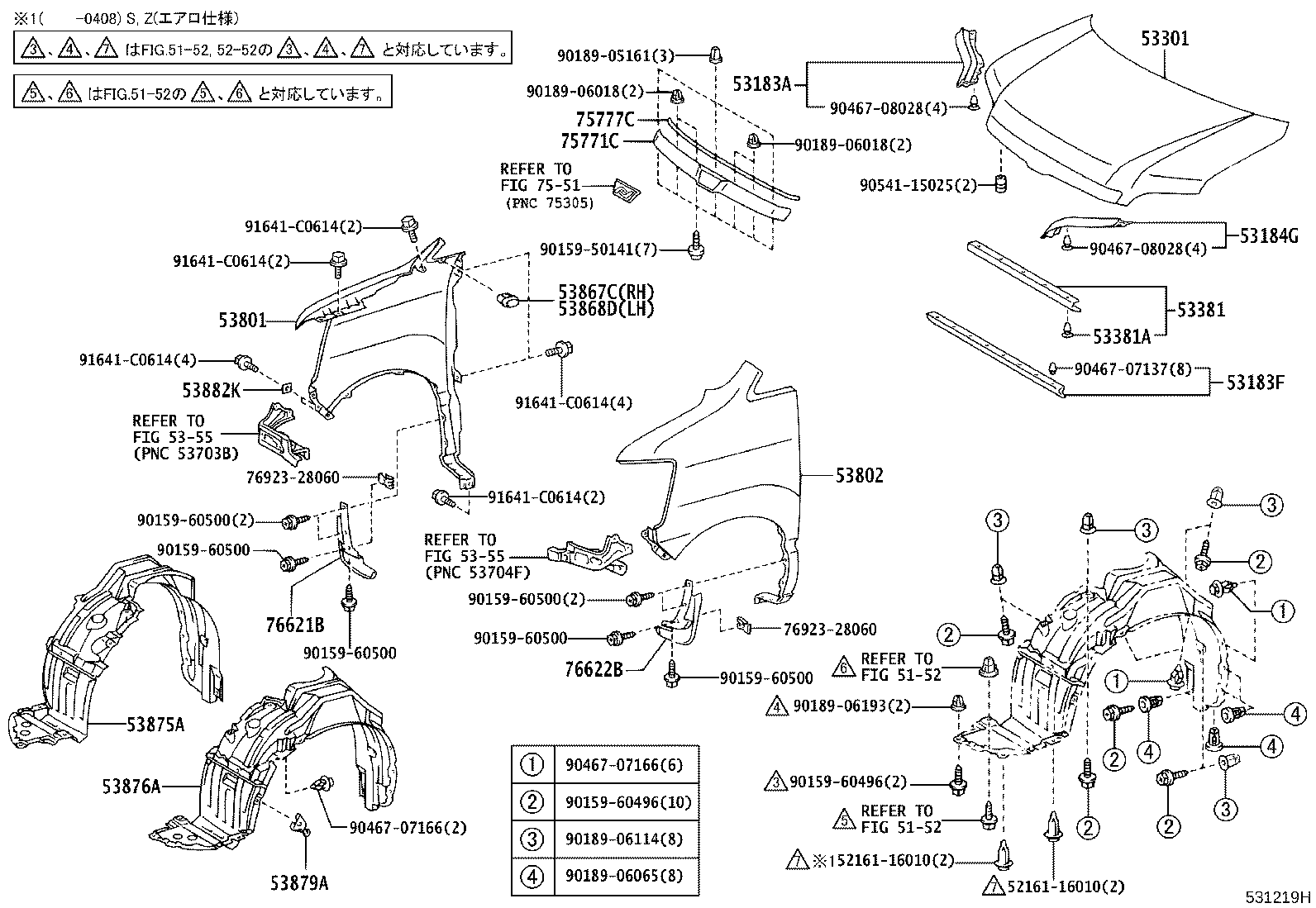 53812-28130 FENDER SUB-ASSY, FRONT LH product image