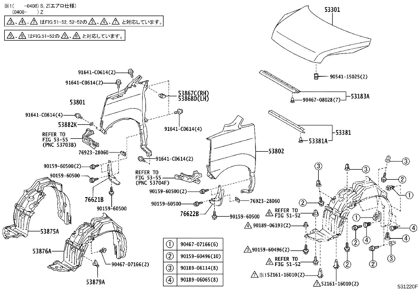 53812-28130 FENDER SUB-ASSY, FRONT LH product image