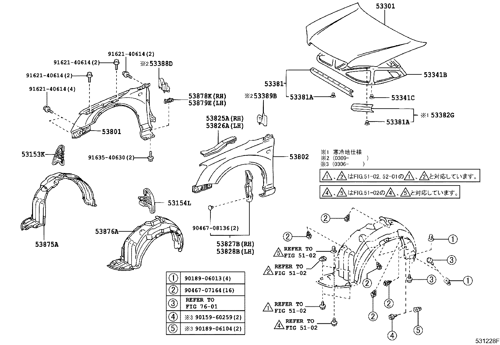 53812-2B850 FENDER SUB-ASSY, FRONT LH product image