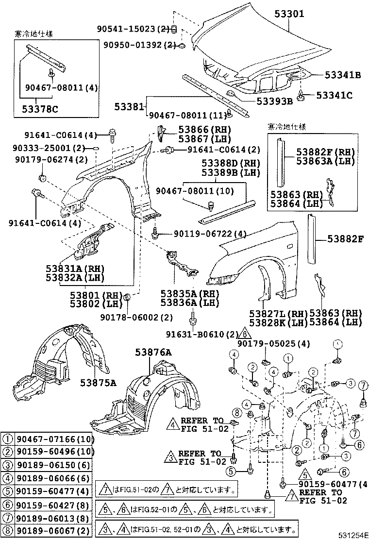 53802-2A490 FENDER SUB-ASSY, FRONT LH product image