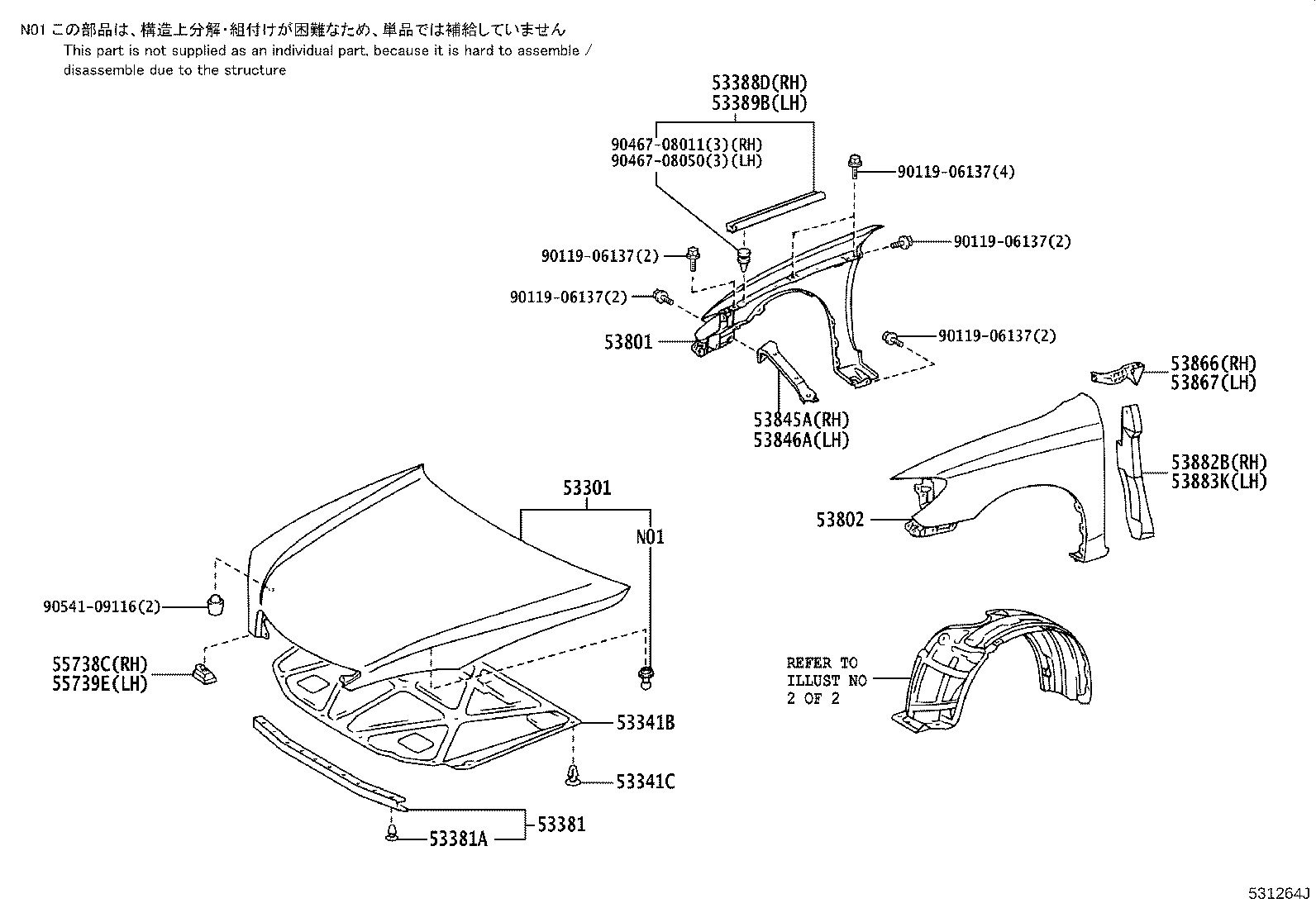 53802-06100 FENDER SUB-ASSY, FRONT LH product image