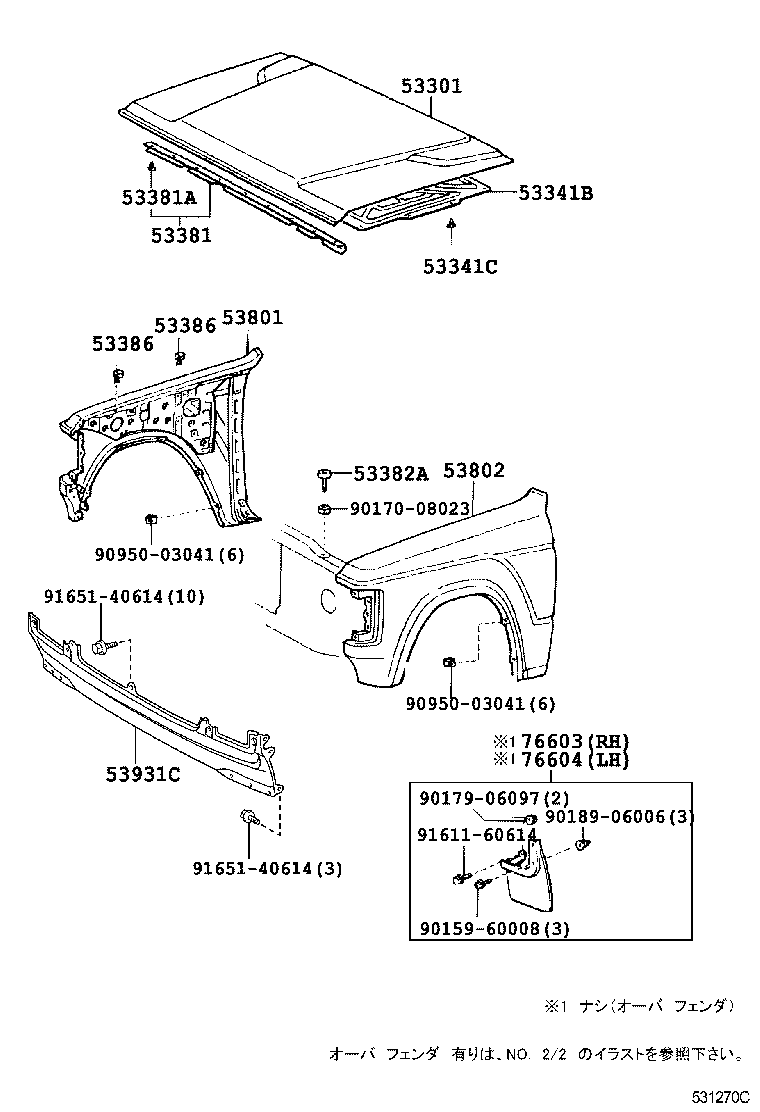 53801-90G15 FENDER SUB-ASSY, FRONT RH product image