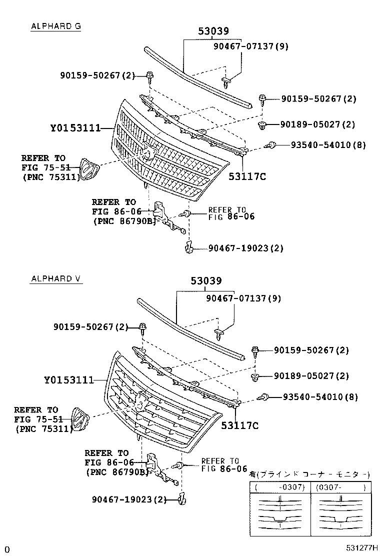 53111-58020 GRILLE, RADIATOR product image