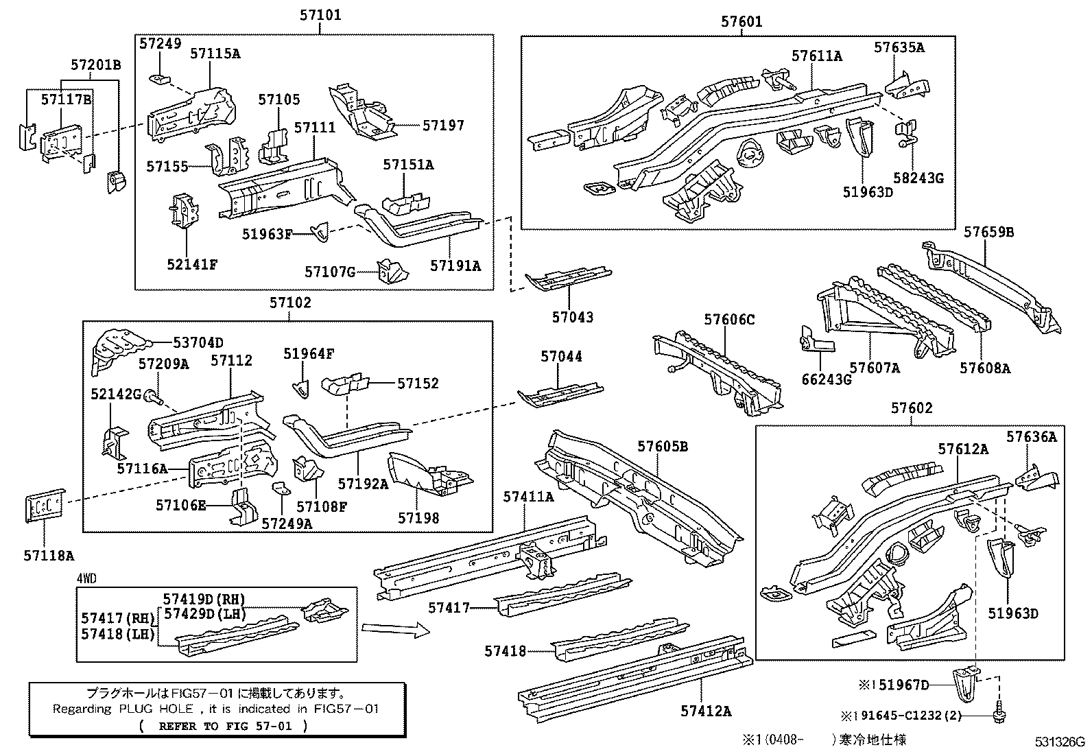 52141-52060 ARM, FRONT BUMPER, RH product image