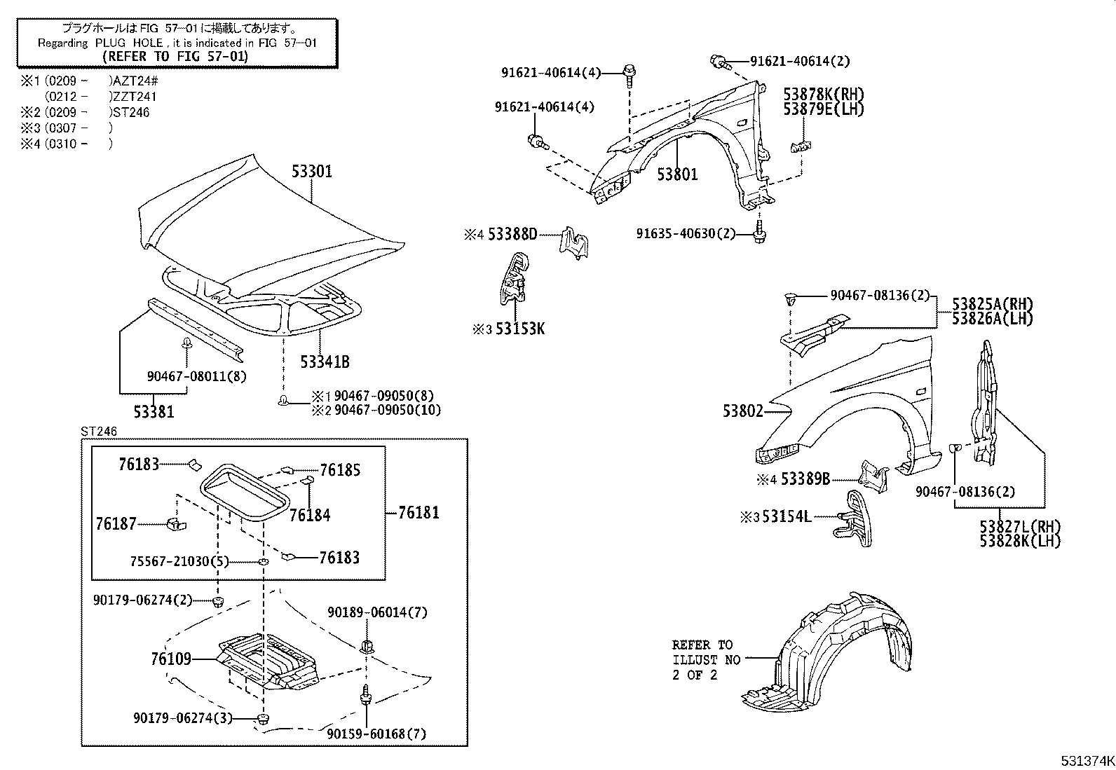 53812-21140 FENDER SUB-ASSY, FRONT LH product image