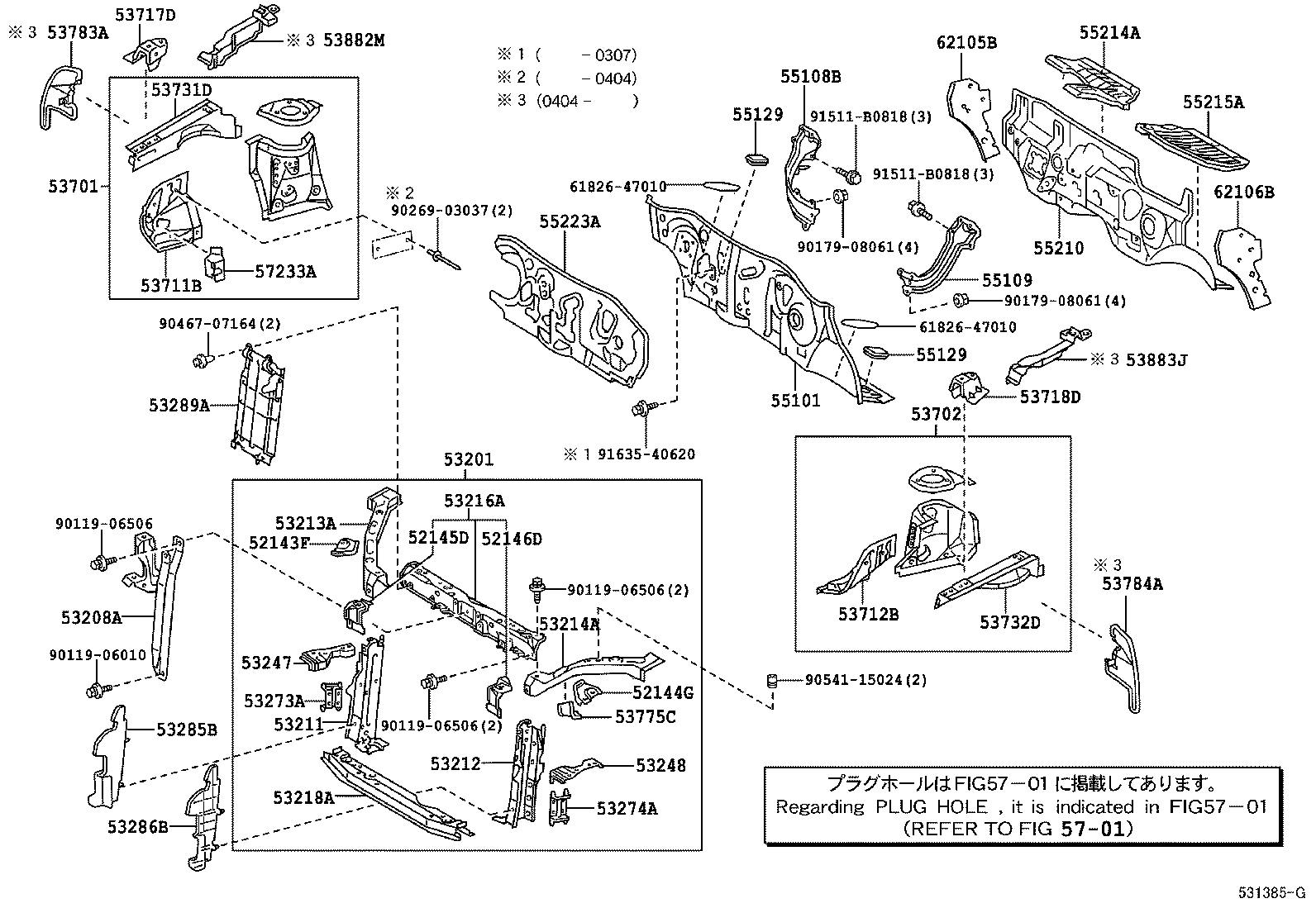 53701-52902 APRON SUB-ASSY, FRONT FENDER, RH product image