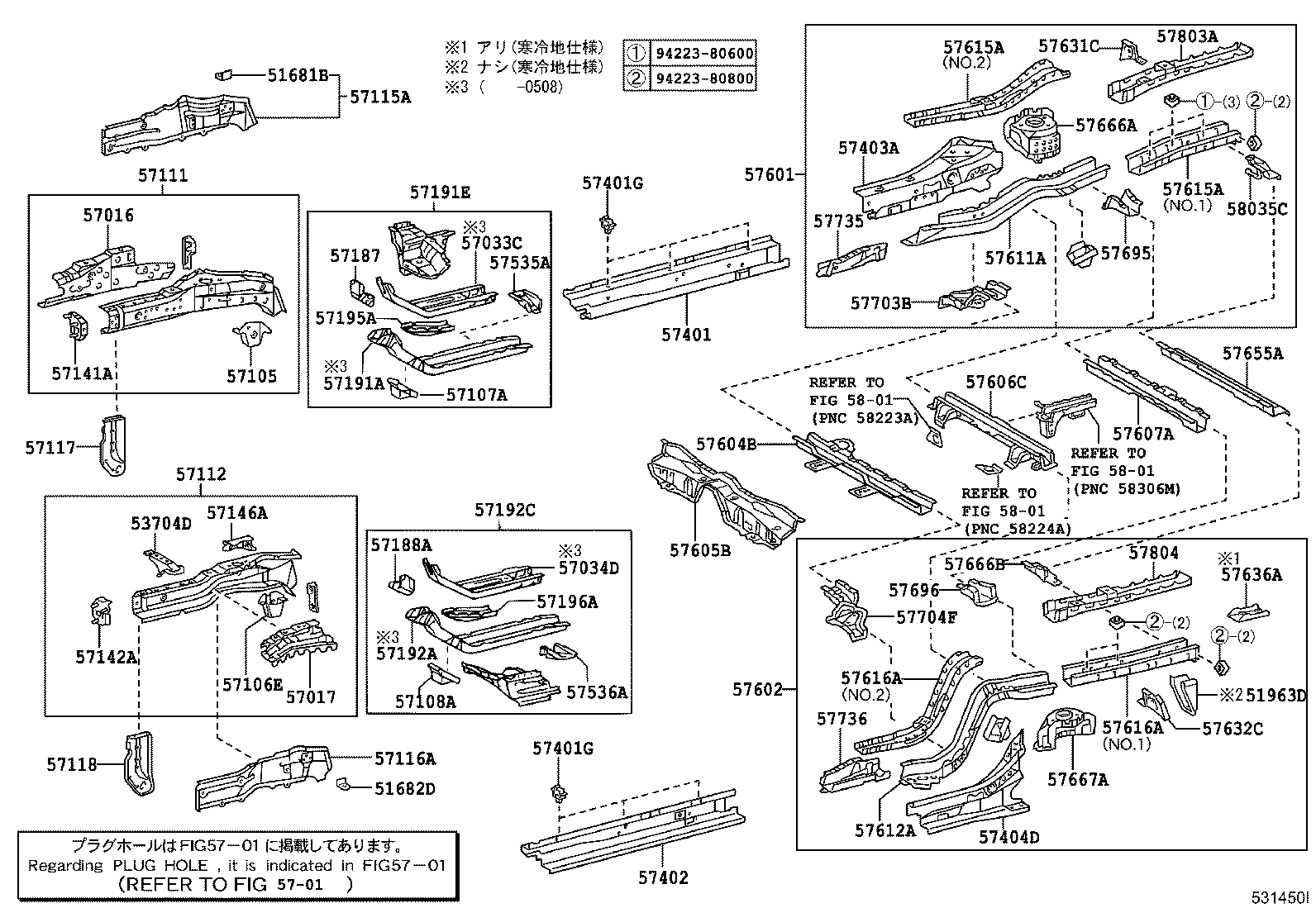 57034-20040 REINFORCE SUB-ASSY, FRONT SIDE MENBER, NO.3 LH product image