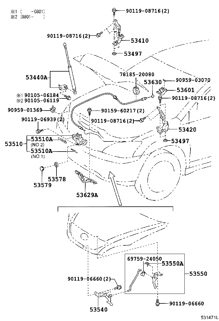 53510-48060 LOCK ASSY, HOOD product image