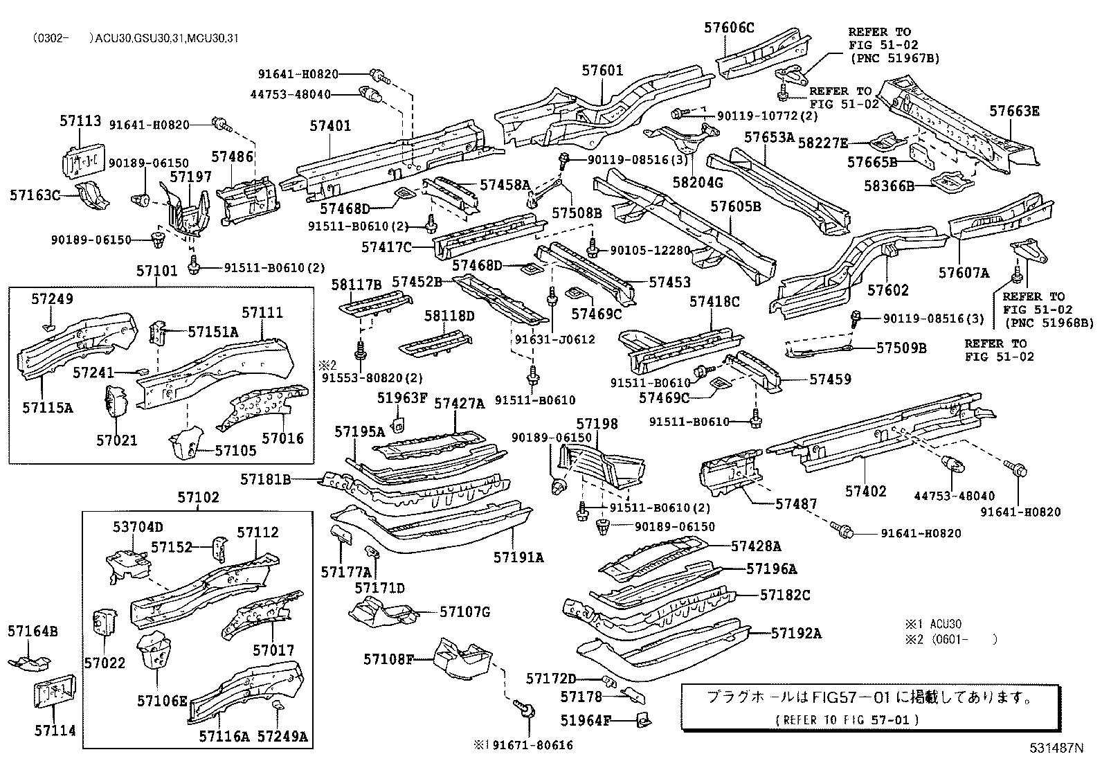 57602-48904 MEMBER SUB-ASSY, REAR FLOOR SIDE, LH product image
