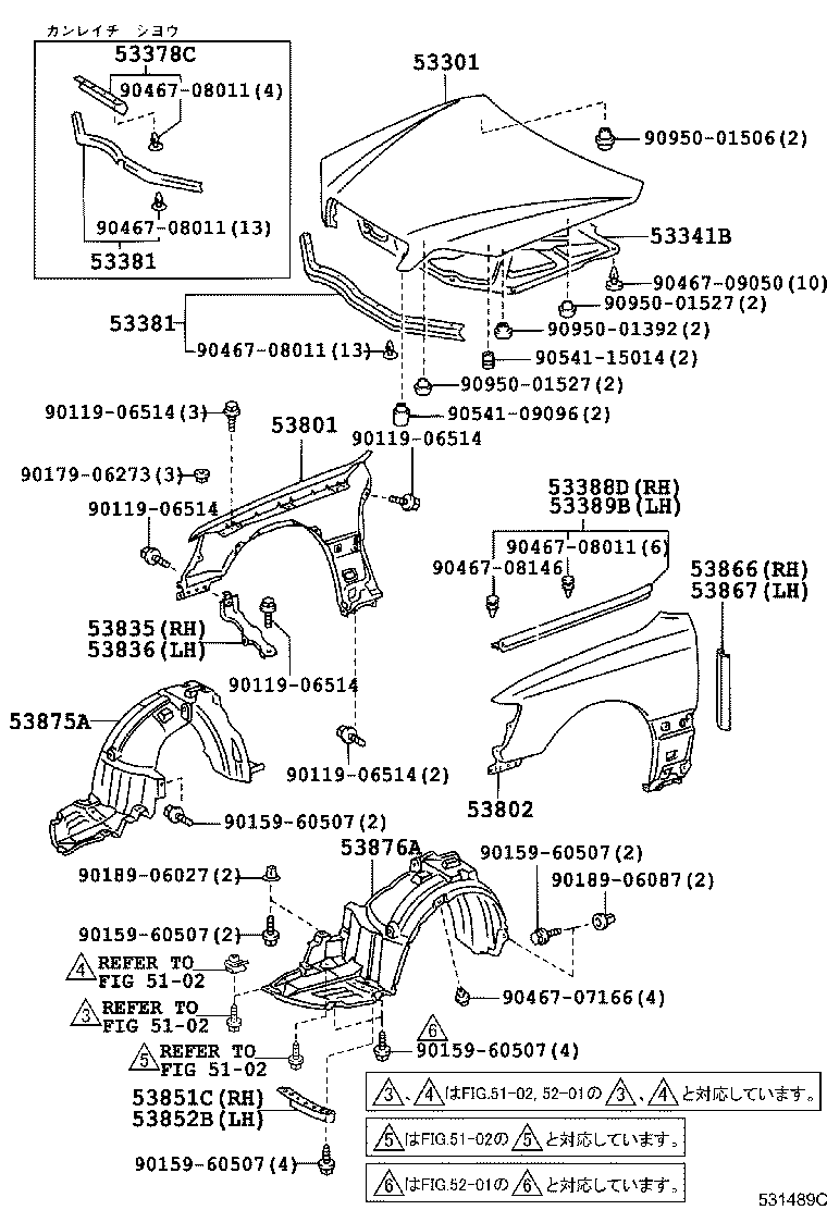 53811-30A60 FENDER SUB-ASSY, FRONT RH product image