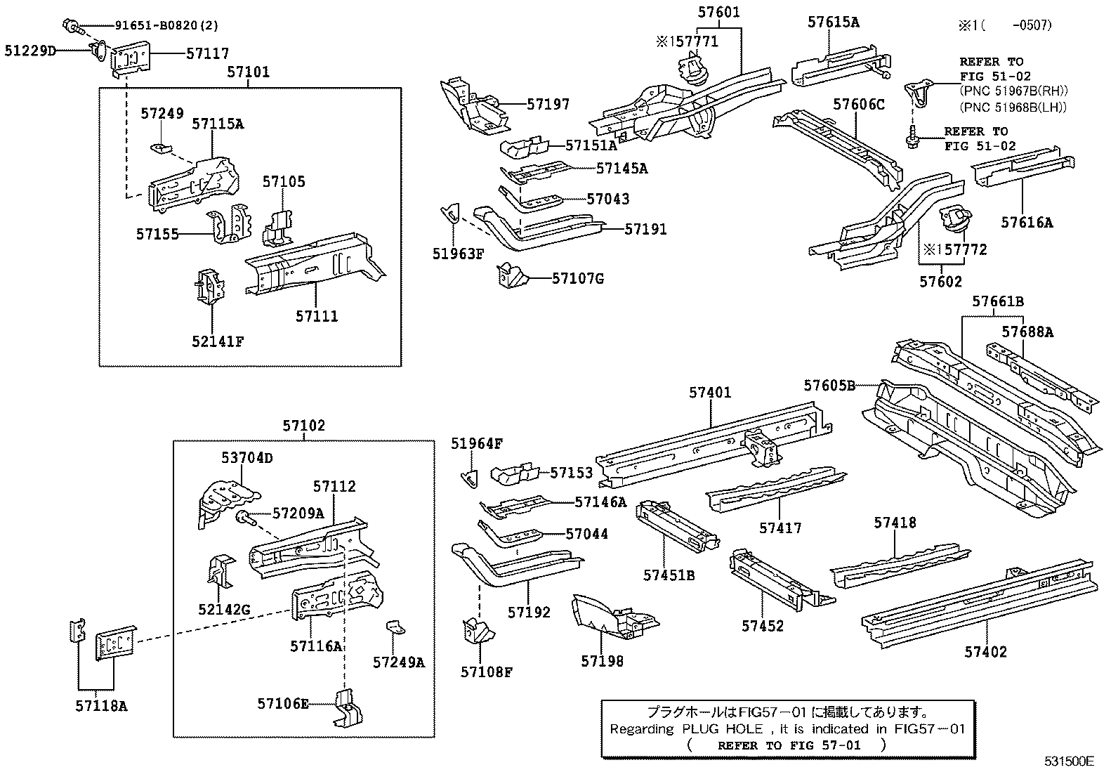 51963-52030 HOOK, TRANSPORT product image