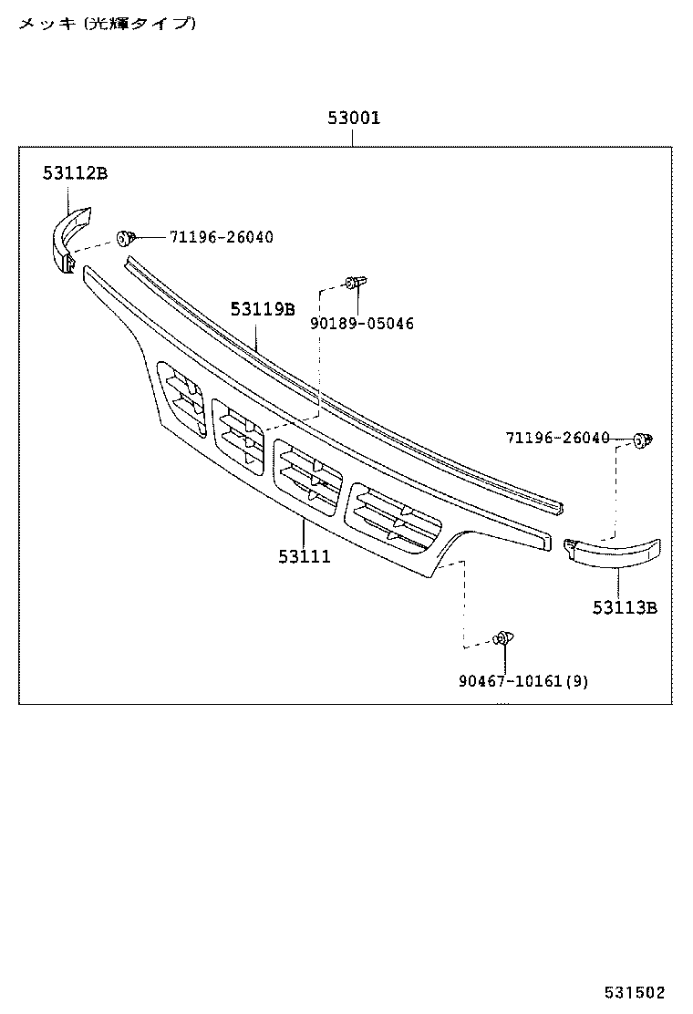 53111-37550 GRILLE, RADIATOR product image