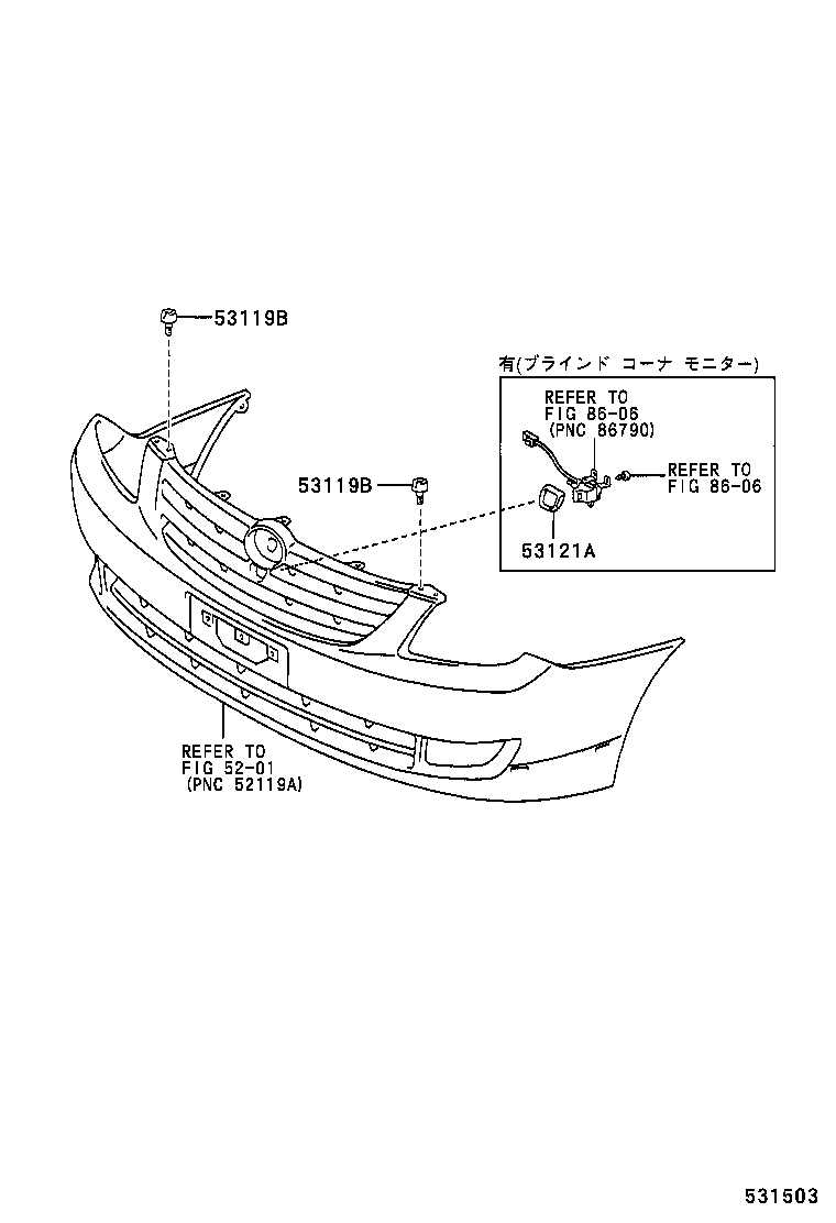 53121-13010-C0 MOULDING, RADIATOR GRILLE product image