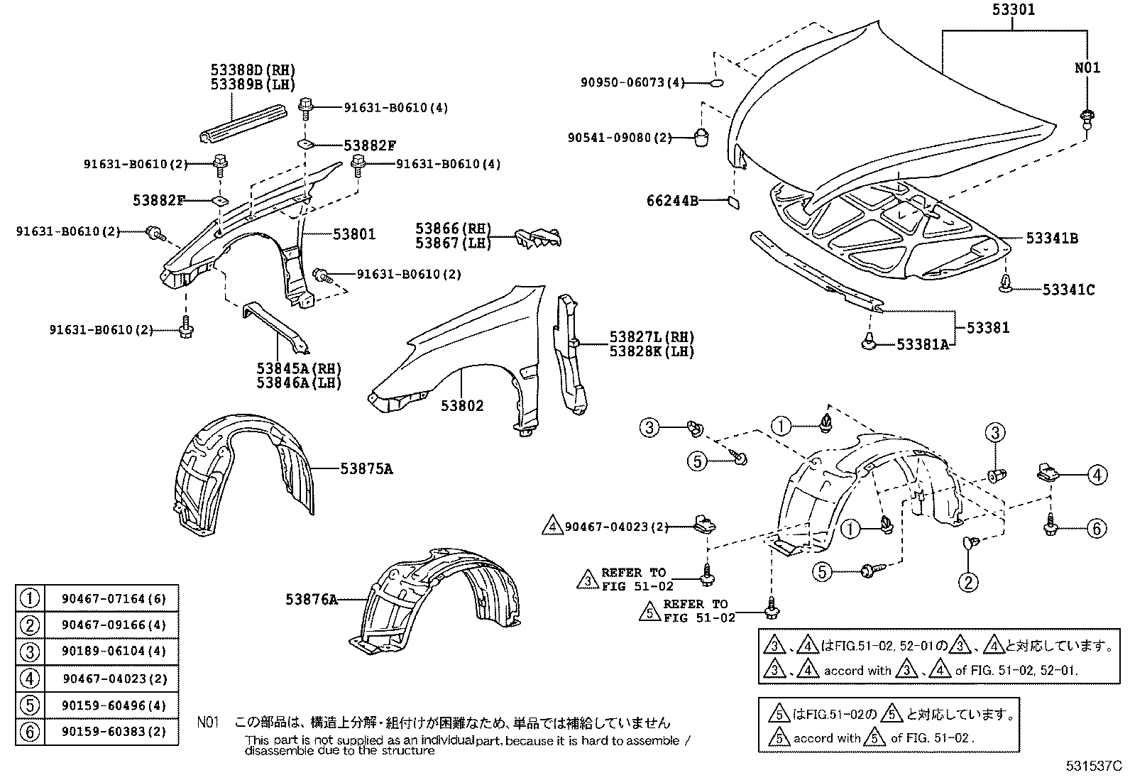 53801-33130 FENDER SUB-ASSY, FRONT RH product image