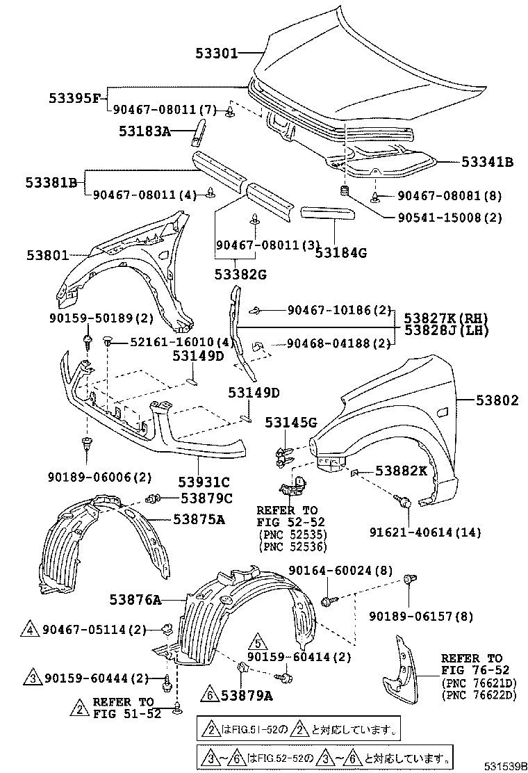 53802-42120 FENDER SUB-ASSY, FRONT LH product image