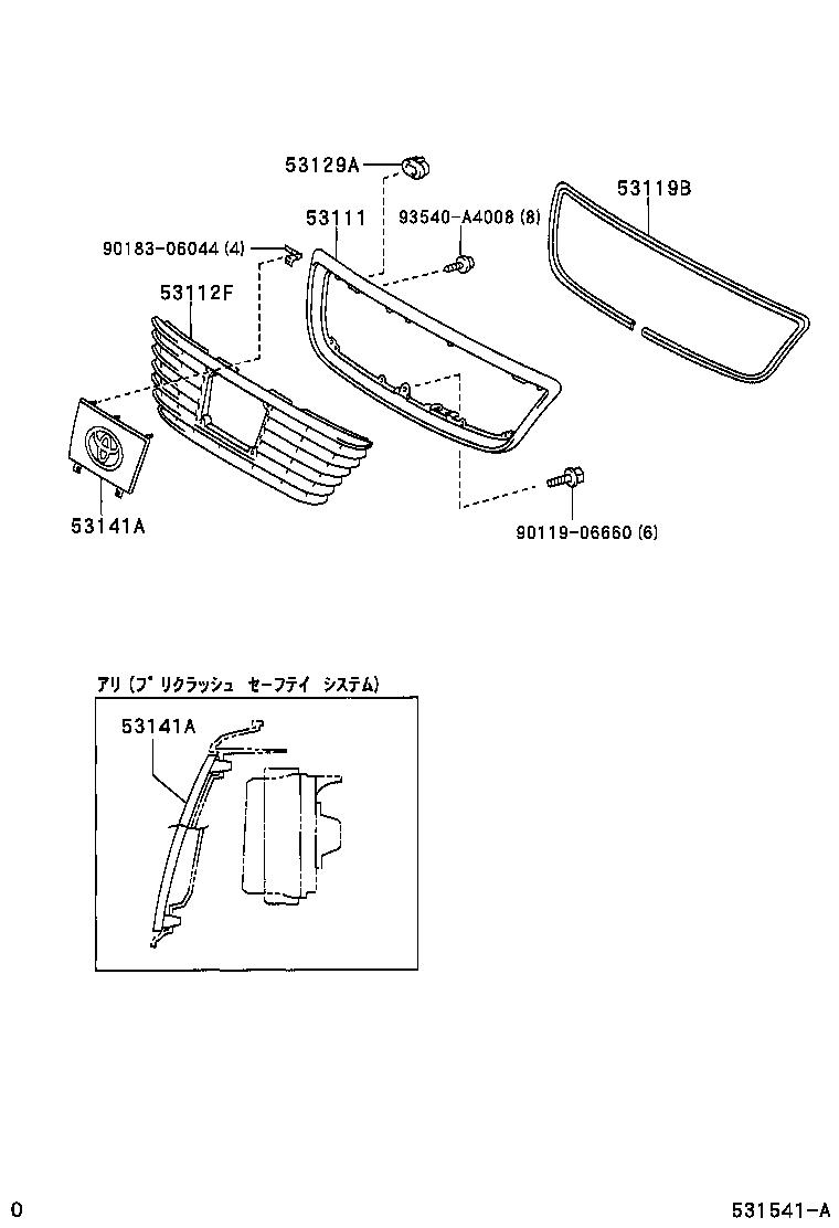 53141-50020 GARNISH, RADIATOR GRILLE, LOWER RH product image