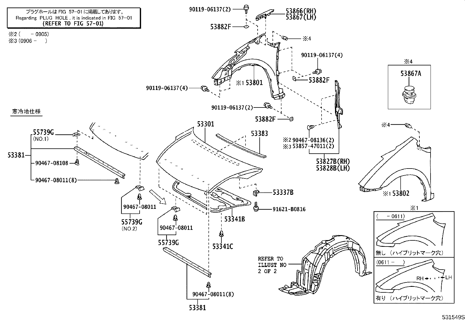 53827-47021 PROTECTOR, FRONT FENDER SIDE PANEL product image