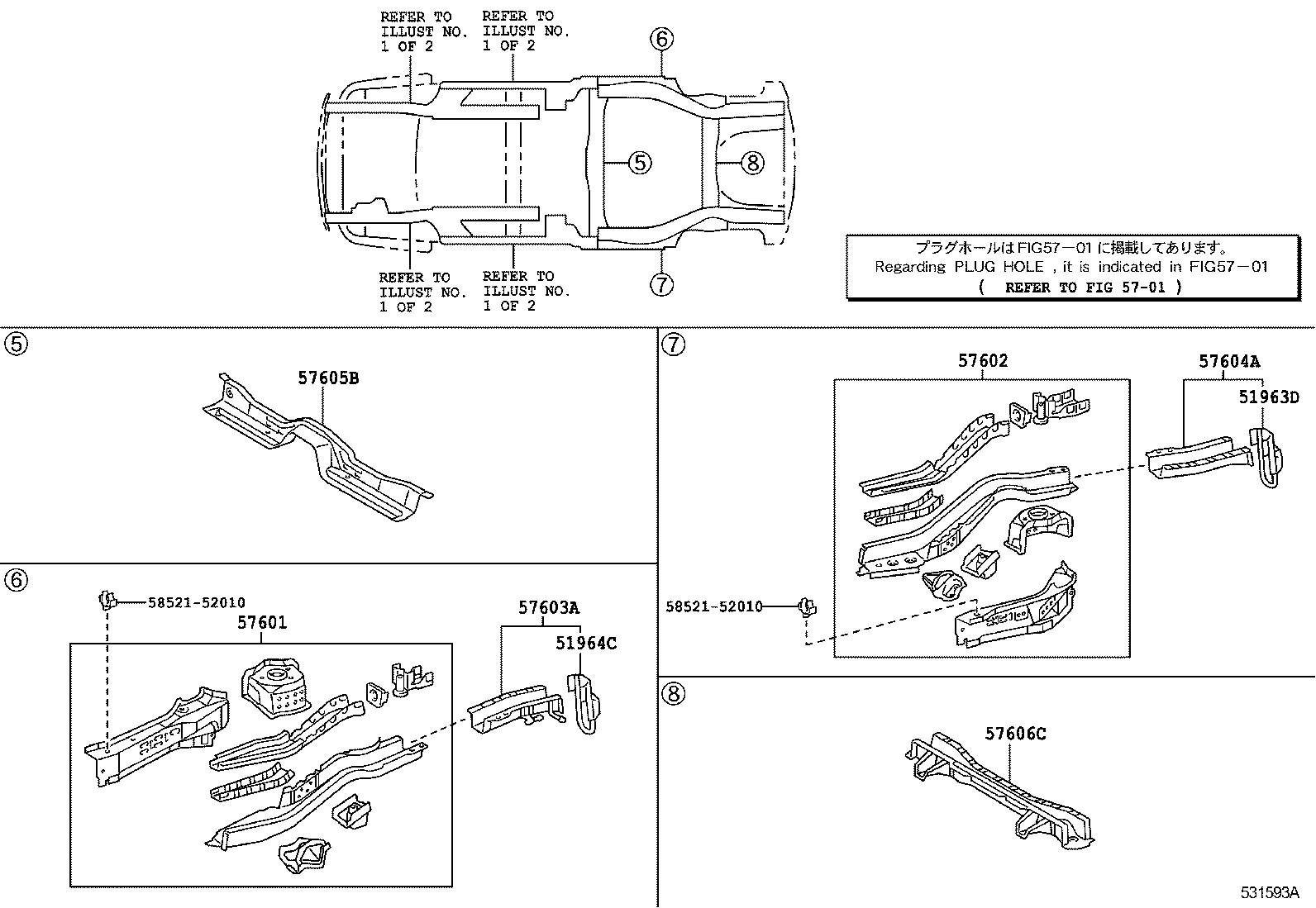 58305-52050 HOOK, TRANSPORT, REAR LH product image