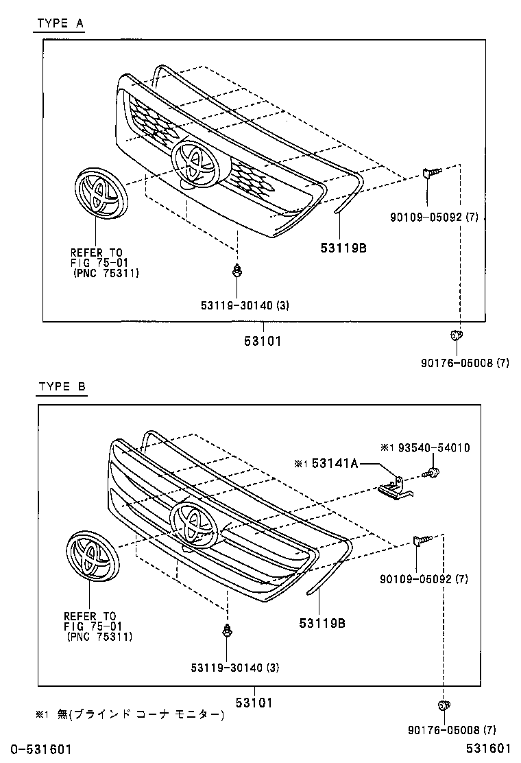 53119-44080 PROTECTOR, RADIATOR GRILLE product image