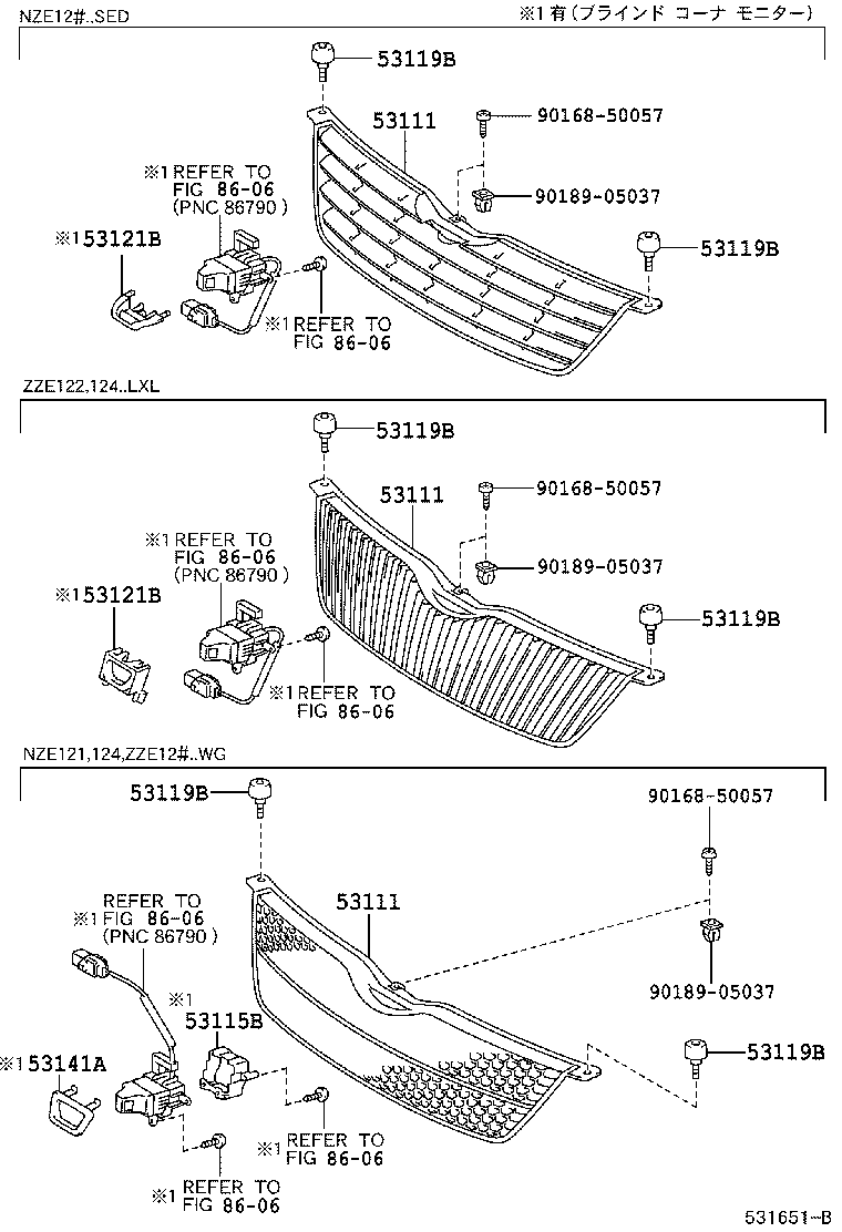 53111-13340 GRILLE, RADIATOR product image