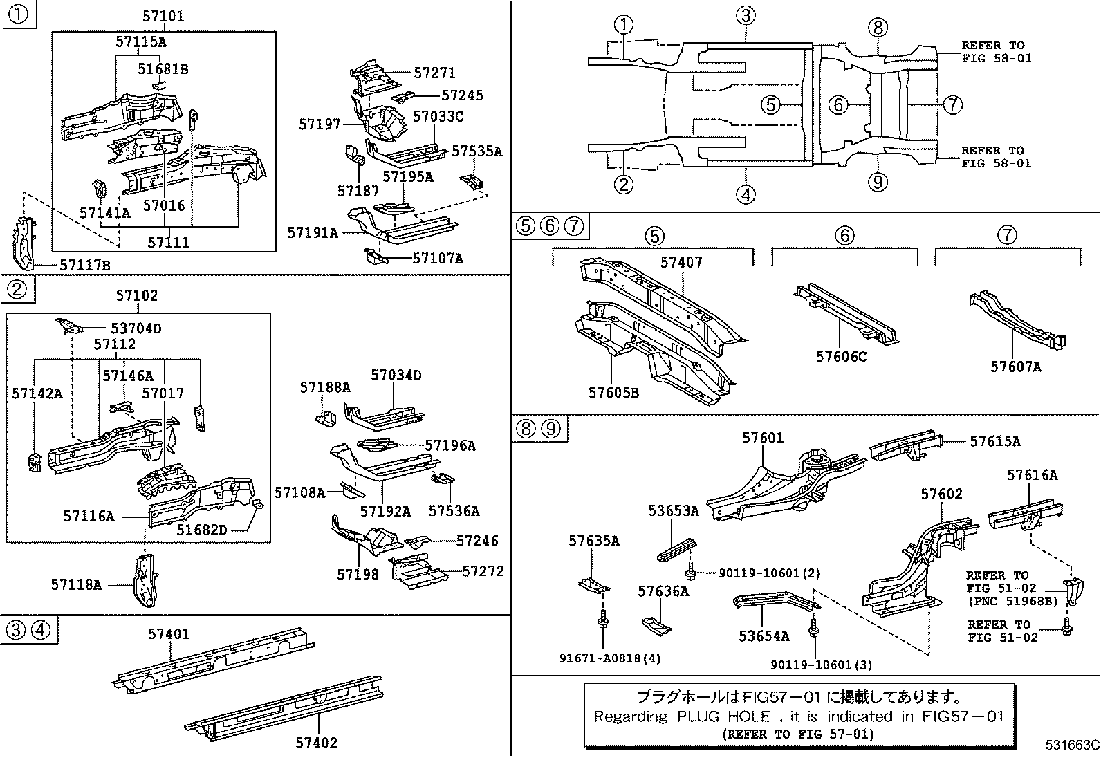 Toyota 57198-20112 BOX, TORQUE, FRONT LH