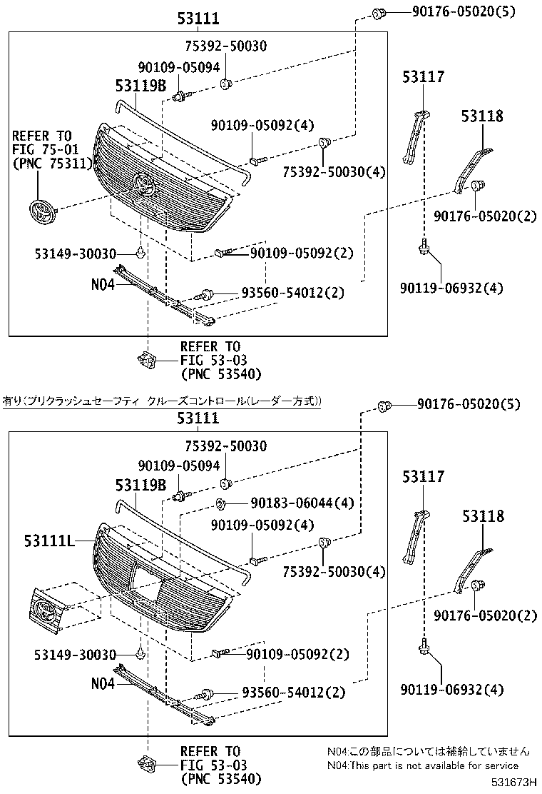 53100-30190 GRILLE, RADIATOR product image