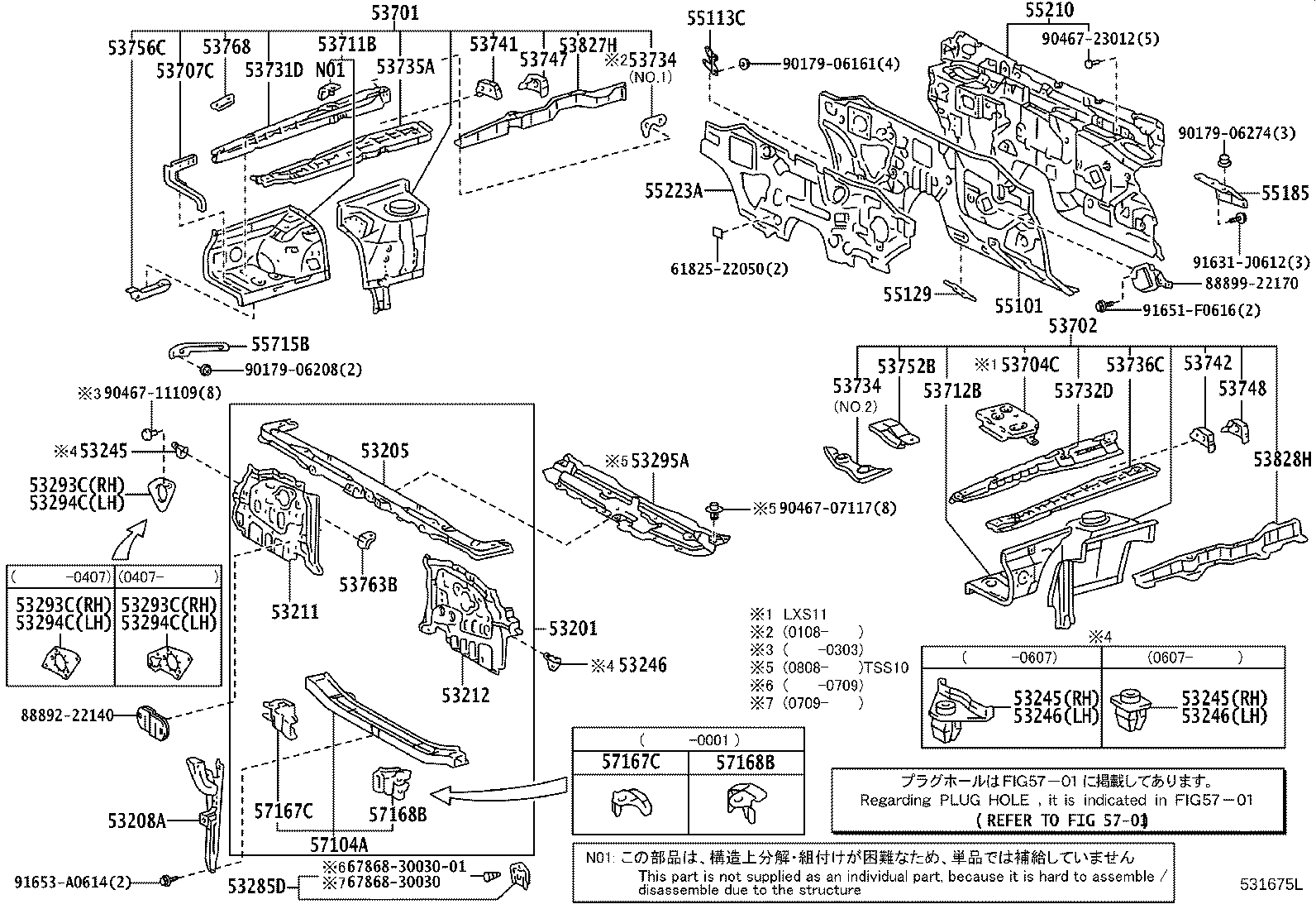 53701-43014 APRON SUB-ASSY, FRONT FENDER, RH product image