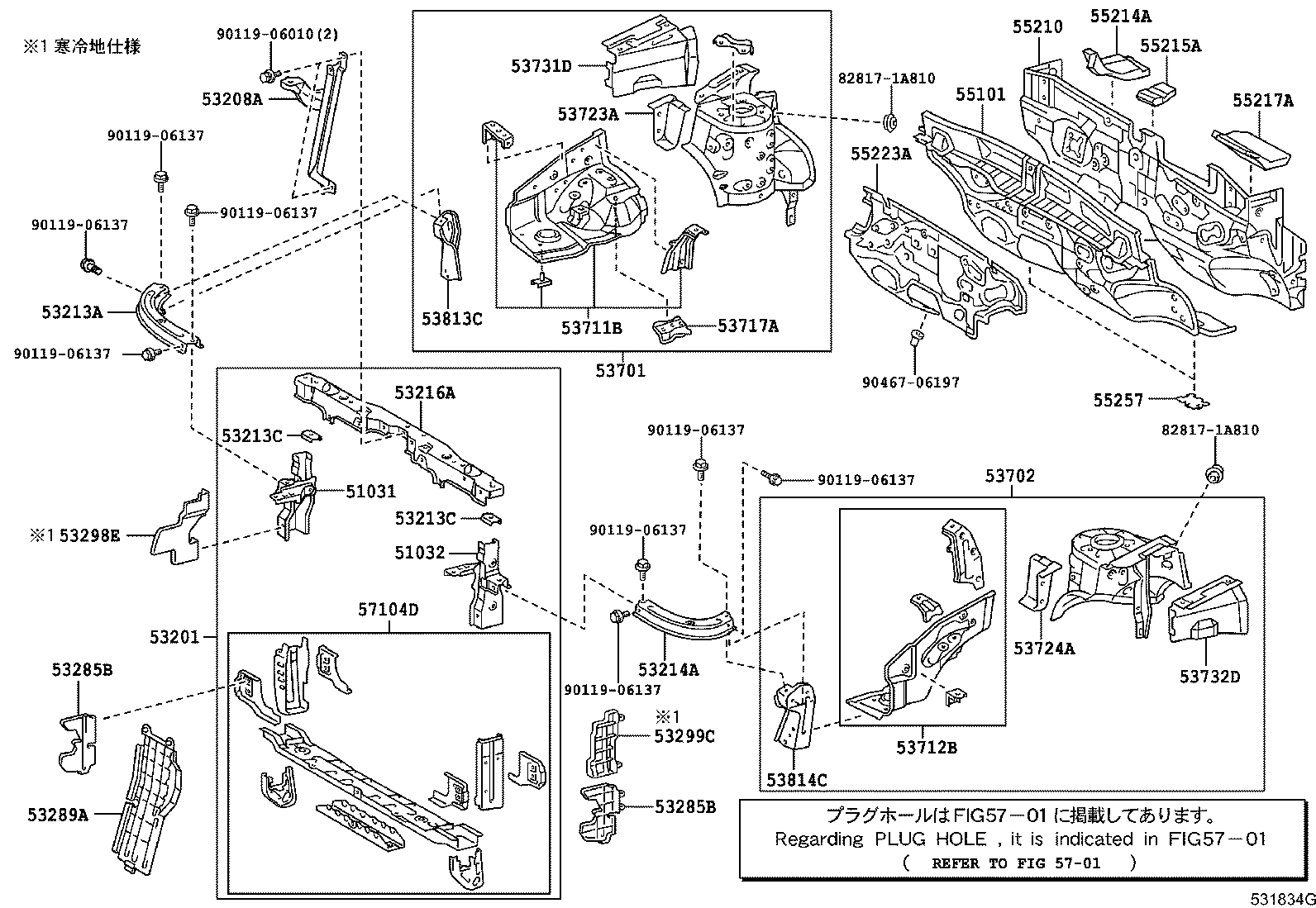 53702-44060 APRON SUB-ASSY, FRONT FENDER, LH product image