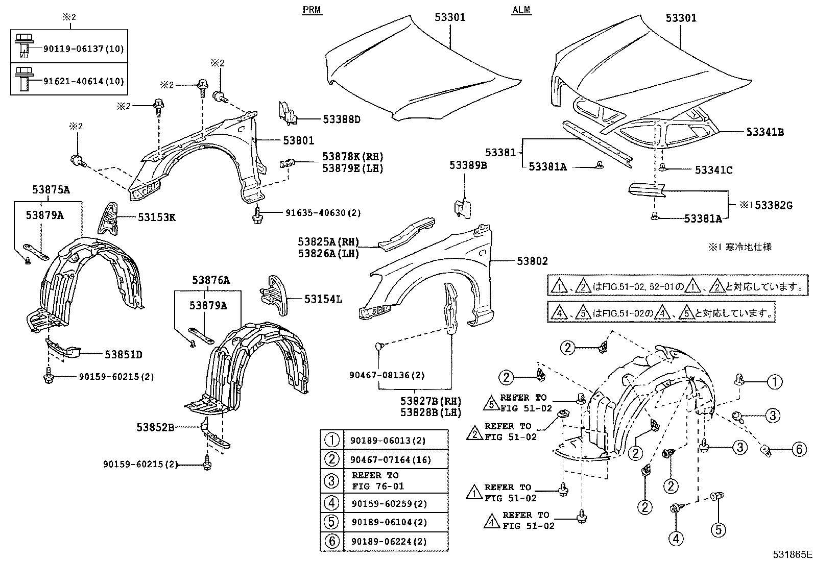 53812-2B850 FENDER SUB-ASSY, FRONT LH product image