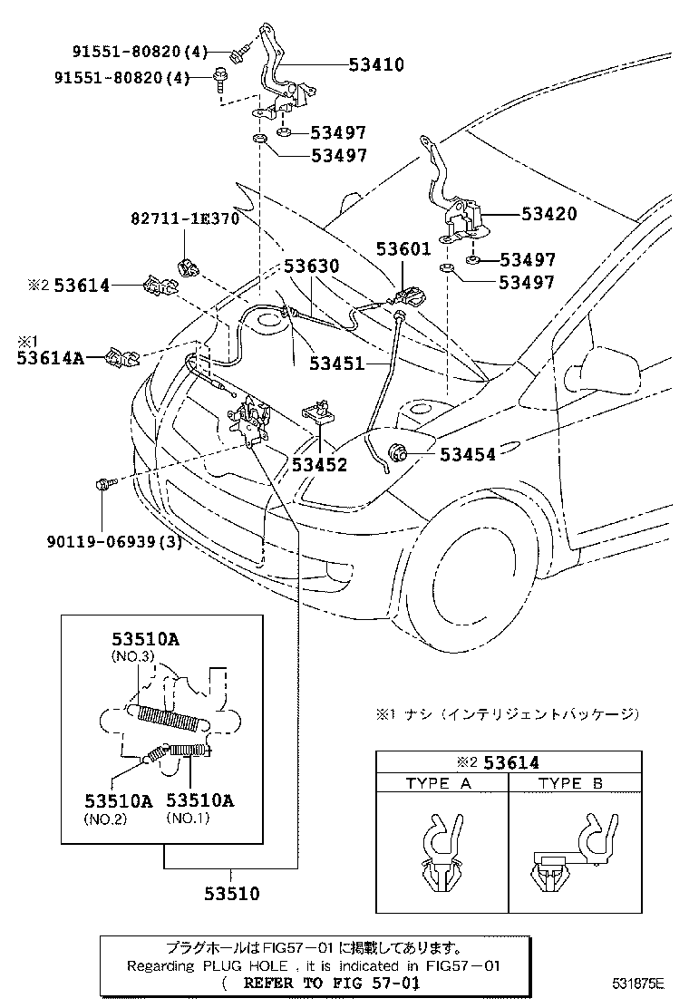 53510-52310 LOCK ASSY, HOOD product image