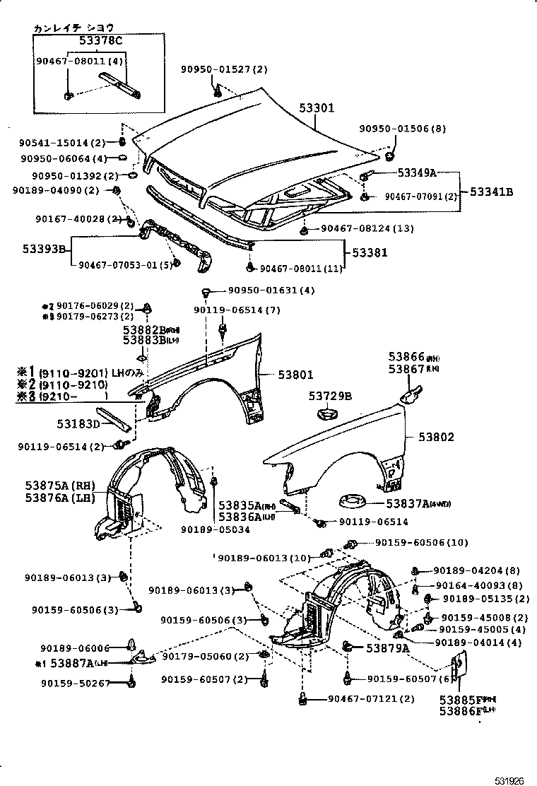 53801-3F040 FENDER SUB-ASSY, FRONT RH product image