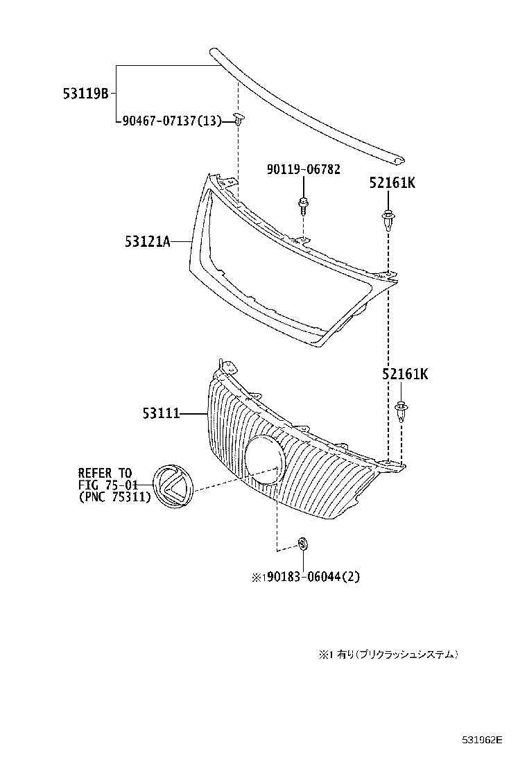 53111-53140 GRILLE, RADIATOR product image