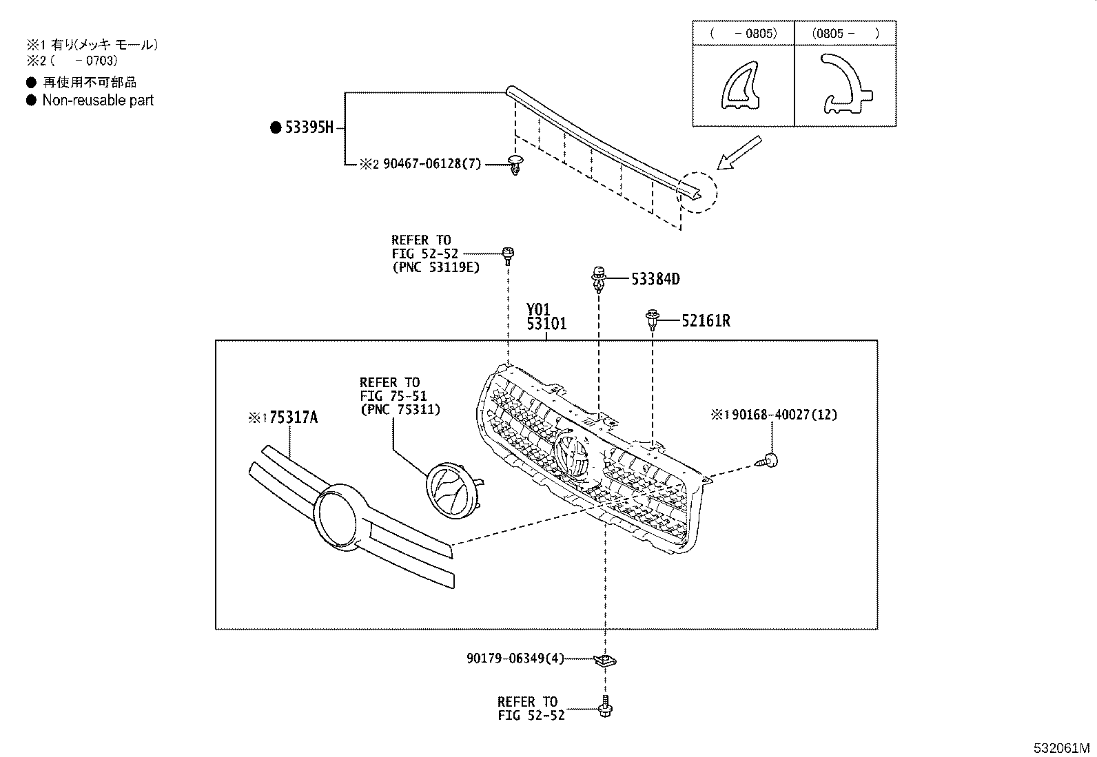 53101-42200 GRILLE SUB-ASSY, RADIATOR product image