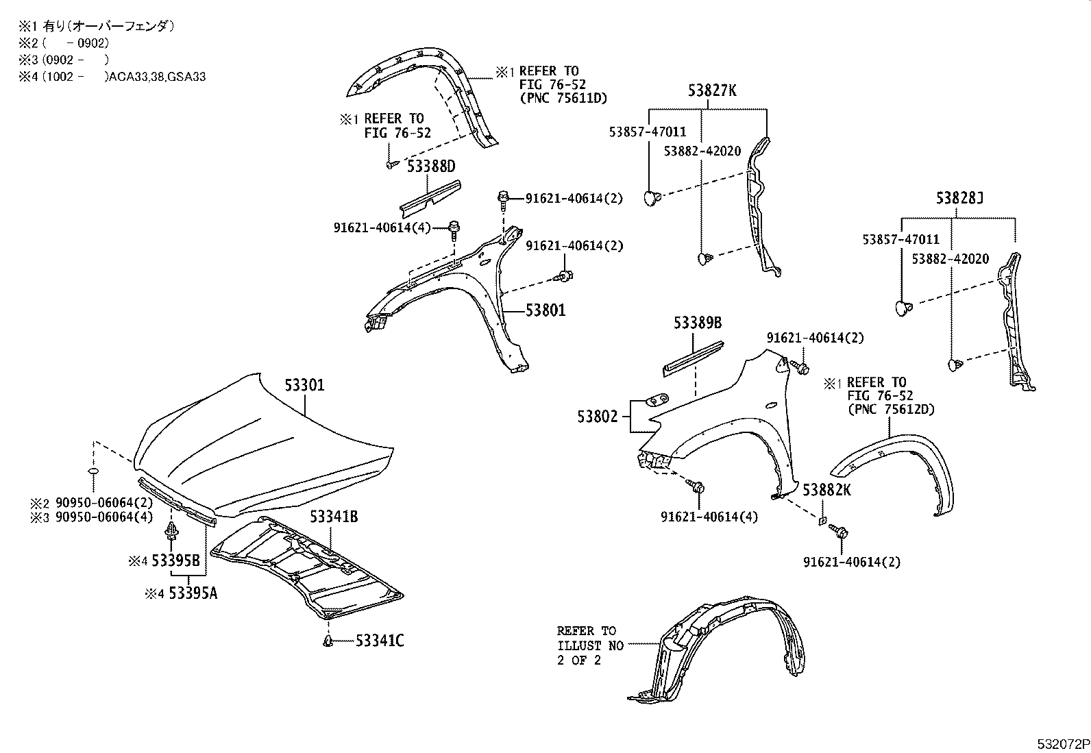 53802-42160 FENDER SUB-ASSY, FRONT LH product image