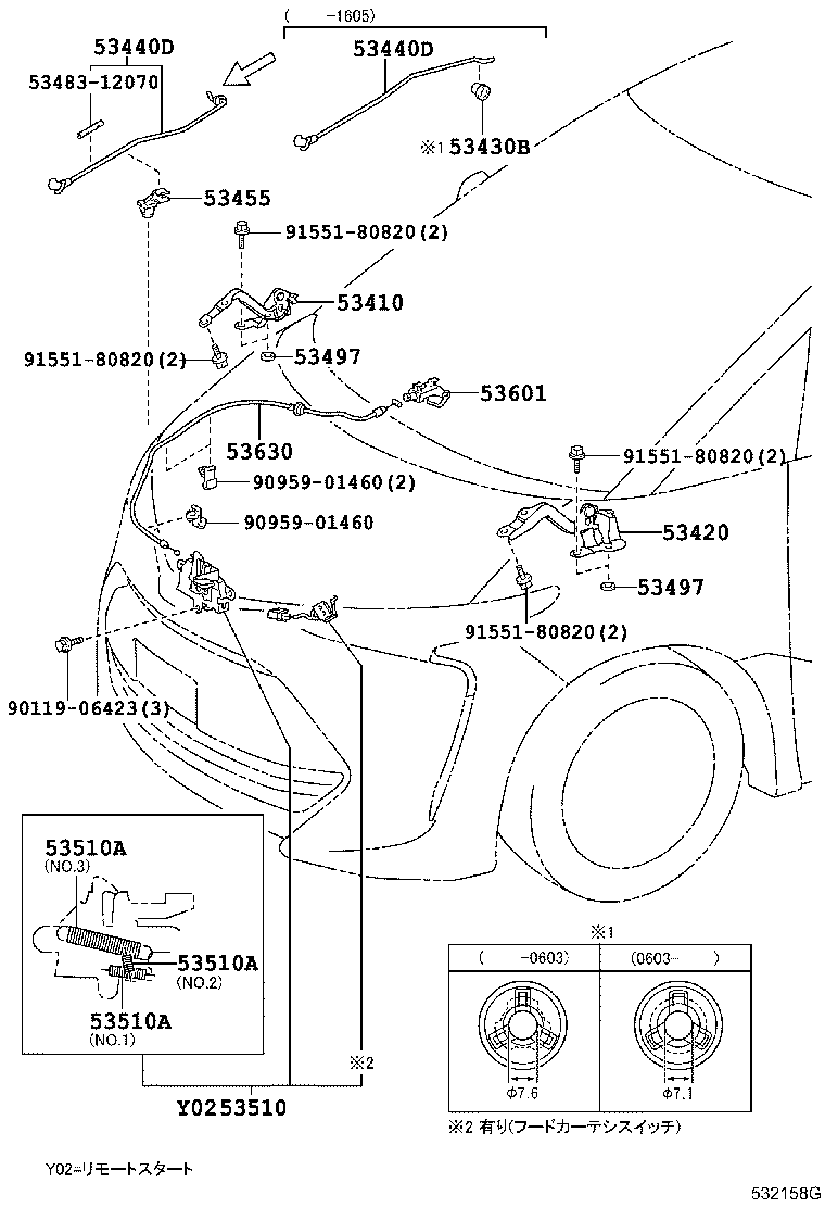 53510-28230 LOCK ASSY, HOOD product image