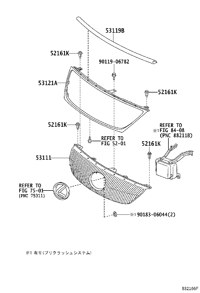 53111-30D80 GRILLE, RADIATOR product image