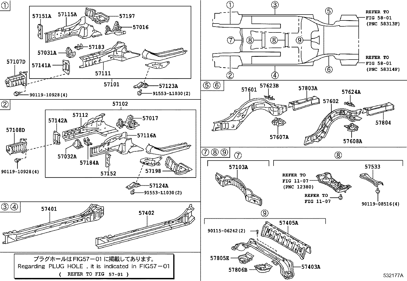 57623-30030 PLATE. REAR FLOOR SIDE MEMBER, REAR RH product image