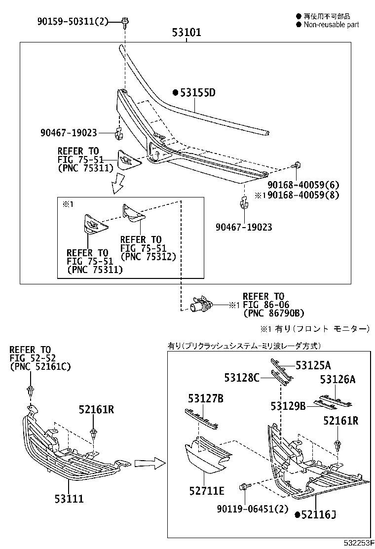 53126-28060 MOULDING, RADIATOR GRILLE, CENTER LH product image