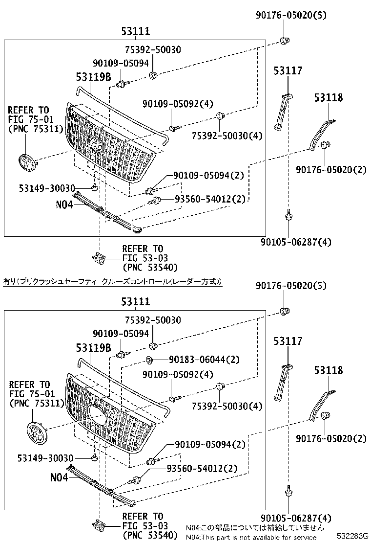 53100-30190 GRILLE, RADIATOR product image