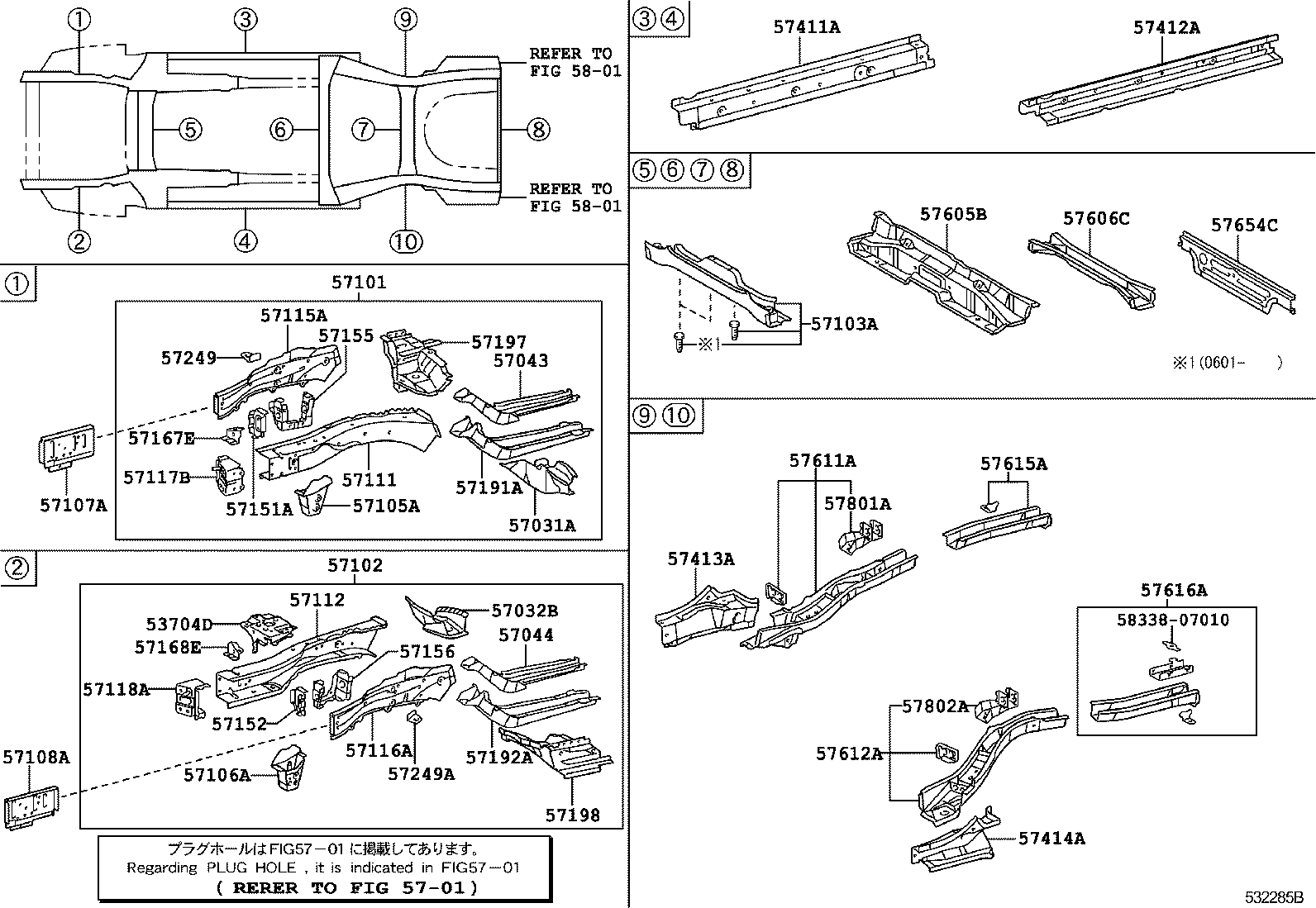 Toyota 57615-06908 MEMBER, REAR FLOOR SIDE, REAR RH