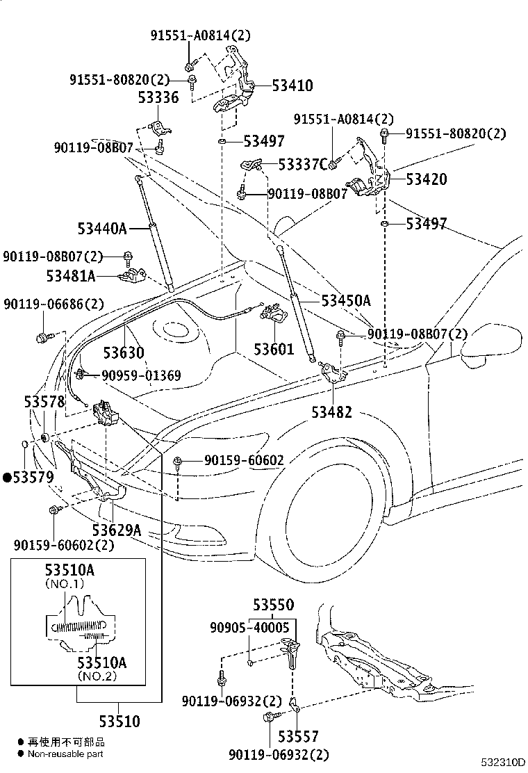 53550-50050 HOOK ASSY, HOOD AUXILIARY CATCH product image